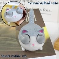 ราคา COD ตุ๊กตาน้องแมวยืดได้หดได้ ราคาส่ง เล่นคลายเครียด บีบเล่นแก้เครียดได้ แมวยืด ของเล่นคลายเครียด ของเล่นผ่อนคลาย (10421039347)