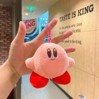ราคา พวงกุญแจ Star Kirby จี้สัตว์ ของเล่นเด็ก พวงกุญแจ ตุ๊กตายัดไส้ ของเล่น พวงกุญแจ เคอร์บี้ ขนาด 10 ซม (21017814327)