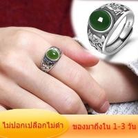 ราคา การประกันคุณภาพ แหวนน่ารักๆ แหวนคู่รัก แหวนเกาหลี แหวนแฟชั่นผู้หญิง แหวนมรกต ลายพญานาคเกี้ยว แหวนเงินแท้ พลอยมรกต แท้แหวนพลอยมรกต แหวนเงินแท้ 925 ชุบทองคำขาว แหวนมงคล แหวนปรับได้ ใส่ได้ทั้งชายหญิง แหว