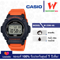 ราคา NEW casio ของแท้ นาฬิกาผู้ชาย สายยางกันน้ำ 50m W 219 รุ่น W 219H คาสิโอ้ สายยาง watchestbkk คาสิโอ แท้ ของแท้100 ประกันศูนย์1ปี (20570442190)