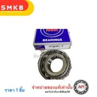 ราคา JTEKT KOYO ลูกปืนเม็ดหมอน NF308 NF 308 NF 308 JAPAN วงนอก 90 มม รูใน 40 มม ความหนา 23 มม (21060280574)