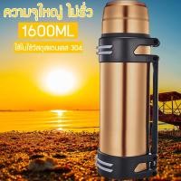 ราคา ความจุขนาดใหญ่ 304 กระติกน้ำร้อนสแตนเลสถ้วยหม้อเดินทางกลางแจ้งครัวเรือนถ้วยน้ำร้อนร้อนตลอด 24 ชั่วโมงฉนวนกันความร้อน 2500 มิลลิลิตร ฉนวนน้ำร้อนฉนวนกันความร้อนน้ำเย็น Vacuum flask 2500 ml (21119585381)