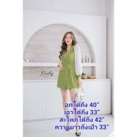 ราคา จั้มสูทขาสั้น จั้มสูทแฟชั่น จั๊มขาสั้น จั๊มสาวอวบ แฟชั่นจั้มสูท Fashion jumpsuit (14928861198)