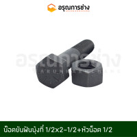 ราคา ฟันบุ้งกี๋ ฟันขุด ฟันแมคโคร ฟันแบคโฮ เล็บแมคโคร ฟันรถขุด 1U3202 ใช้สำหรับรถขุดเล็ก (15801241853)