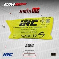 ราคา ยางมอเตอร์ไซค์ ยางใน IRC ขอบ17ยางใน IRC เบอร์ 2 00 2 25 2 50 17 IRC ยางใน ขอบ14 เบอร์ 2 50 2 75 3 00 14 มีเก็บปลายทาง (21236847615)