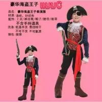 ราคา พร้อมส่งจากไทยชุดโจรสลัดเด็กผู้ชาย 4 10 ปี (19185901489)