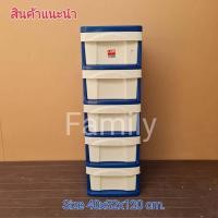 ราคา ตู้ลิ้นชักพลาสติก3 4 5ชั้น ประกอบแล้ว ตู้ลิ้นชักLion ผนังข้างทึบ ตู้ลิ้นชักเก็บของ กล่องลิ้นชักพลาสติก ตู้ลิ้นชักเก็บของ ชั้น (5461396679)