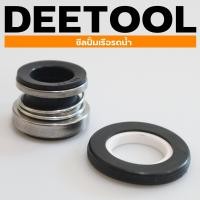 ราคา ซีลแกนปั้ม เรือรดน้ำ ซีลปั้มเรือ อะไหล่เรือรดน้ำ 2จังหวะ4จังหวะ GX35 520ทุกบี่ห่อ By DEETOOLการเกษตร (14657605642)