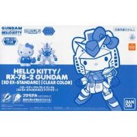ราคา Bandai Limited SD EX Standard Hello Kitty RX 78 2 Gundam Clear Color 1746 LazGunpla (17127866713)