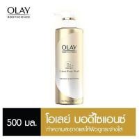 ราคา OLAY BodyScience Creme Body Wash 500ml (19715863388)