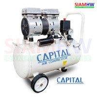 ราคา CAPITAL ปั๊มลมโรตารี่ CPT 30L ปั๊มลมโรตารี่ OIL FREE 30 ลิตร (3186570916)