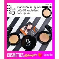 ราคา ส่งฟรี Mistine 9to5 pingpong powder แป้งตลับ เนื้อดินน้ำมัน มิสทีน ปิงปอง 1 ตลับ มิสทีน คิ้ว ที่เขียนคิ้ว แบบฝุ่น ตลับ (1321852048)