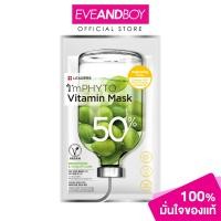 ราคา LEADERS IM Phyto Vitamin Mask ลีดเดอร์ แผ่นมาสก์หน้าบำรุงผิว สำหรับผิวไม่กระจ่างใส (20997301157)
