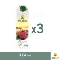 ราคา ดอยคำ น้ำลิ้นจี่ ๙๘ 1000 มล 3 กล่อง (3277598991)