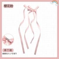ราคา ริบบิ้นที่มีสีสันผูกผมเทปผูกโบว์สีขาวผูกริบบิ้นผูกผมหางม้าสีชมพูคู่ (20971674612)