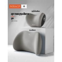 ราคา สหายที่ดีที่สุดของคนขับ NIRA หมอนรองหลัง รถ หมอนรองเอวในรถ การยศาสตร์ เบาะรองหลังขับรถ เบสะรองหลังในรถ รองหลังเก้าอี้ เบาะรองหลังรถ หมอนรองหลังขับรถ เบาะพิงรองหลัง ที่รองหลังขับรถ เบาะรองหลังรถยนต์ (2