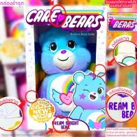 ราคา พร้อมส่ง USA ตุ๊กตาแคร์แบร์ New CareBears Dream Bright Bear สินค้ามือหนึ่งนำเข้าจากอเมริกา (20710720784)
