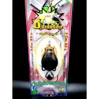 ราคา กบยาง อึ่งยาง เหยื่อยาง A ส่งสินค้าทุกวันครับ หนัก8กรัม (12999154188)