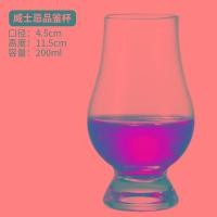 ราคา แก้วชิมวิสกี้คริสตัลแก้วกลิ่นแก้วทำมือแก้วเหล้าแก้ววิสกี้แก้วชิมไวน์ระดับมืออาชีพ ISO (20171221227)