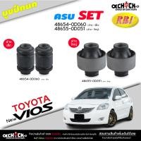 ราคา บูชปีกนก ล่าง เล็ก ใหญ่ TOYOTA New Vios 07 12 วีออส 07 12 ยี่ห้อ RBI บู๊ชปีกนก มีตัวเลือก ล่าง เล็ก ใหญ่ (20805242839)