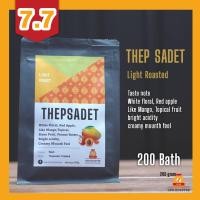 ราคา 7 7ใช้โค้ดลด15 กาแฟคั่วอ่อน เทพเสด็จ กาแฟพิเศษ 200กรัม 250 บาท รสชาติซับซ้อน ดริปได้ สกัดเครื่องได้ (16797694206)