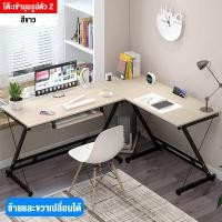 ราคา XUXU โต๊ะเล่นเกม โต๊ะคอมพิวเตอร์เข้ามุม โต๊ะเล่นเกม โต๊ะเข้ามุมห้องนอน โต๊ะทำงานคู่ โต๊ะทำงาน โต๊ะรูปตัว L (20809290008)