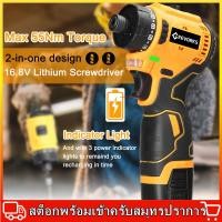 ราคา สว่านไร้สาย Electric Cordless Screwdriver Cordless Drill 2Battery 2 speed Electric Drill Screwdriver Battery Drill สว่านกระแทก (21177912932)