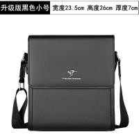 ราคา GGMM เคาน์เตอร์ของแท้กระเป๋าผู้ชายกระเป๋าสะพายกระเป๋าหนังผู้ชายกระเป๋าสะพายข้างสบายๆกระเป๋าใส่เอกสารกระเป๋าเป้สะพายหลังความจุขนาดใหญ่ (20965190270)