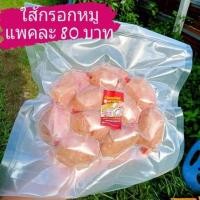 ราคา ใส้กรอกหมู ไม่เปรี้ยว (17904386555)