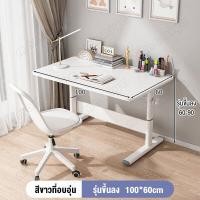ราคา โต๊ะทำงาน120cmโต๊ะทำงานปรับระดับได้ โต๊ะปรับระดับ โต๊ะคอมพิวเตอร์ โต๊ะอ่านหนังสือ โต๊ะคอมพิวเตอร์มัลติฟังก์ชั่น โต๊ะคอม โต๊ะเรียนเด็ก (20874598396)