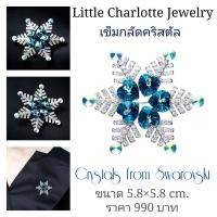 ราคา เข็มกลัดคริสตัล Crystals from Swarovski (16733621534)