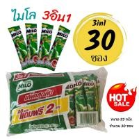 ราคา ไมโล 3in1 1แพ็ค 30ซอง 23กรัม (19960334740)