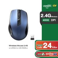 ราคา UGREEN เมาส์ไร้สาย 2 4G Mouse Wireless และ Bluetooth เมาส์ออฟฟิศ 2400 4000 DPI ไร้เสียง (20851711303)