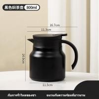 ราคา กาน้ำชาฉนวน กาน้ำชาฉนวนกาน้ำชา 800 1000ML Teapot แยกน้ำชากาแฟความร้อนที่ถอดออกได้สำหรับบ้าน (20953994875)