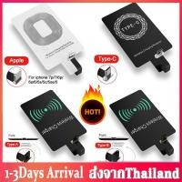 ราคา QI Wireless Charger Receiver ชาร์จไร้สายสำหรับโทรศัพท์สำหรับ IOS Micro USB Type C Wireless Charger Receiver For IOS Micro USB Type C D15 (705134459)