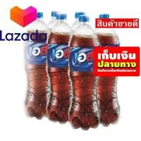 ราคา ใครยังไม่ลอง ถือว่าพลาดมาก เอส เครื่องดื่มน้ำอัดลม กลิ่นโคล่า 1 6 ลิตร แพ็ค 6 ขวด รหัสสินค้า LAZ 130 999FS ราคาถูกที่สุด (8026953777)