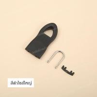 ราคา ตัวดึงซิป อะไหล่หัวซิป อะไหล่ซิป หัวซิปกระเป๋า ซิป หัวซิป ซิปกระเป๋า แก้ซิปเสีย ซ่อมซิป หัวซิปเสีย หัวซิปพัง ราคาต่อ 1 ชิ้น (15702211429)