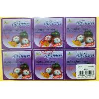 ราคา สบู่วิภาดา มังคุด 60 กรัม (20155834552)