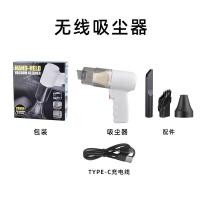 ราคา เครื่องดูดฝุ่นในรถ 65000Pa เป่า ดูด การดูดซุปเปอร์เฮอริเคน เครื่องดูดฝุ่นในรถยนต์ ที่ดูดฝุ่นในรถ เครื่องดูดในรถ เครื่องดูดฝุ่นรถยนต์ เครื่องดูดฝุ่น เครื่องดูดฝุ่นในรถ เครื่องดูดฝุ่นในรถยนต์ เครื่องดูด