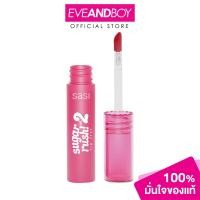 ราคา SASI Sugar Rush Lip Tint Vol 2 2g ศศิ ลิปสติก (20849961870)