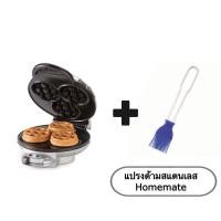 ราคา HOMEMATE เครื่องอบขนมวาฟเฟิลมินิ 3 หลุม Mini Waffle Maker รุ่น HOM 115B21 โดย Verasu (18670945299)
