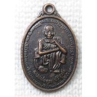 ราคา เหรียญ หลวงพ่อคูณ หลัง พระนาคปรก รุ่นเสาร์ ๕ คูณทรัพย์แสนล้าน ปี 2539 ตอกโค๊ต (5965908125)