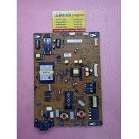 ราคา Power Supply LG รุ่น 42LS4600 42LS5700 42LM5800 พาร์ท EAX66427101 1 4 176 (19546153125)
