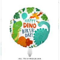 ราคา พร้อมส่ง ลูกโป่งไดโนเสาร์ ลูกโป่งฟอยล์ ไดโนเสาร์ ลูกโป่งรูปไดโนเสาร์ dinosaur ballons (15930060972)
