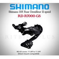 ราคา ตีนผีเสือหมอบ SHIMANO 105 R7000 ขายาว สินค้าใหม่พร้อมกล่องประกันบริษัท (17102951922)