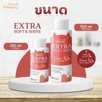 ราคา แชมพูอาบน้ำสุนัข Pawdy สูตรขนนุ่ม เงางามมีน้ำหนัก เลือกขวดละ 250ml 1 ขวด หรือ ขวดละ 500ml 1 ขวด (21234609601)