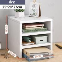 ราคา JOYBOSS 50cmชั้นวางคอมพิวเตอร์ที่วางจอคอมพิวเตอร์ ขาตั้งคอมพิวเตอร์ ชั้นวางหน้าจอคอม ที่วางคอมพิวเตอร์ ชั้นวางหน้าคอม ที่วางจอคอม (21100753452)