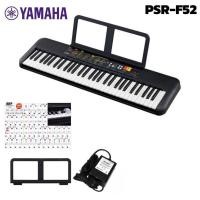 ราคา ส่งทุกวัน คีย์บอร์ดไฟฟ้า Yamaha PSR F52 Portable Keyboard คีย์บอร์ดไฟฟ้า 61 คีย์ อะแดปเตอร์ แท่นวางโน้ต แทน Yamaha F51 (1623604427)