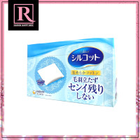 ราคา สำลีประหยัดโทนเนอร์ คลีนซิ่ง Silcot Moist Touch Silcot Soft Touch Silcot Organic Moist Plus สำลีเช็ดหน้า สำลีเช็ดเครื่องสำอาง สำลีประหยัดโทนเนอร์ 4903111478064 Rawin Happy Box (8754863117)