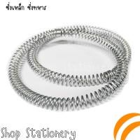 ราคา ซิ่งเหล็ก ซิ่งทหาร ซิ่งรด รัดขากางเกง (17537719640)